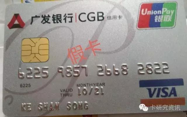 如何识破假币,识别假钞的技巧有哪些