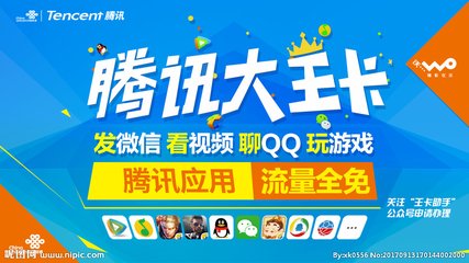 河南移动校园王卡套餐定向流量,校园卡30g定向流量包括哪些软件