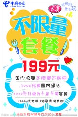 河南移动校园王卡套餐定向流量,校园卡30g定向流量包括哪些软件