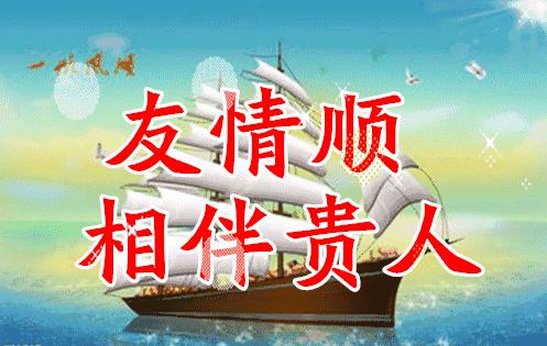 早安,顺我者昌!打开福门,祝你大顺,特顺,久顺!