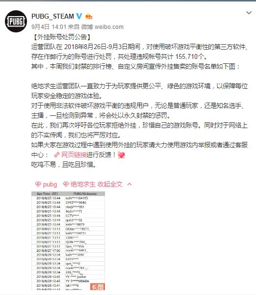 steam号被盗了可以申请封禁吗,steam最无解的防盗号措施