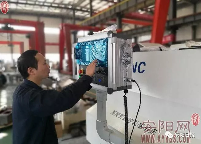 安阳产业发展规划,安阳工业转型