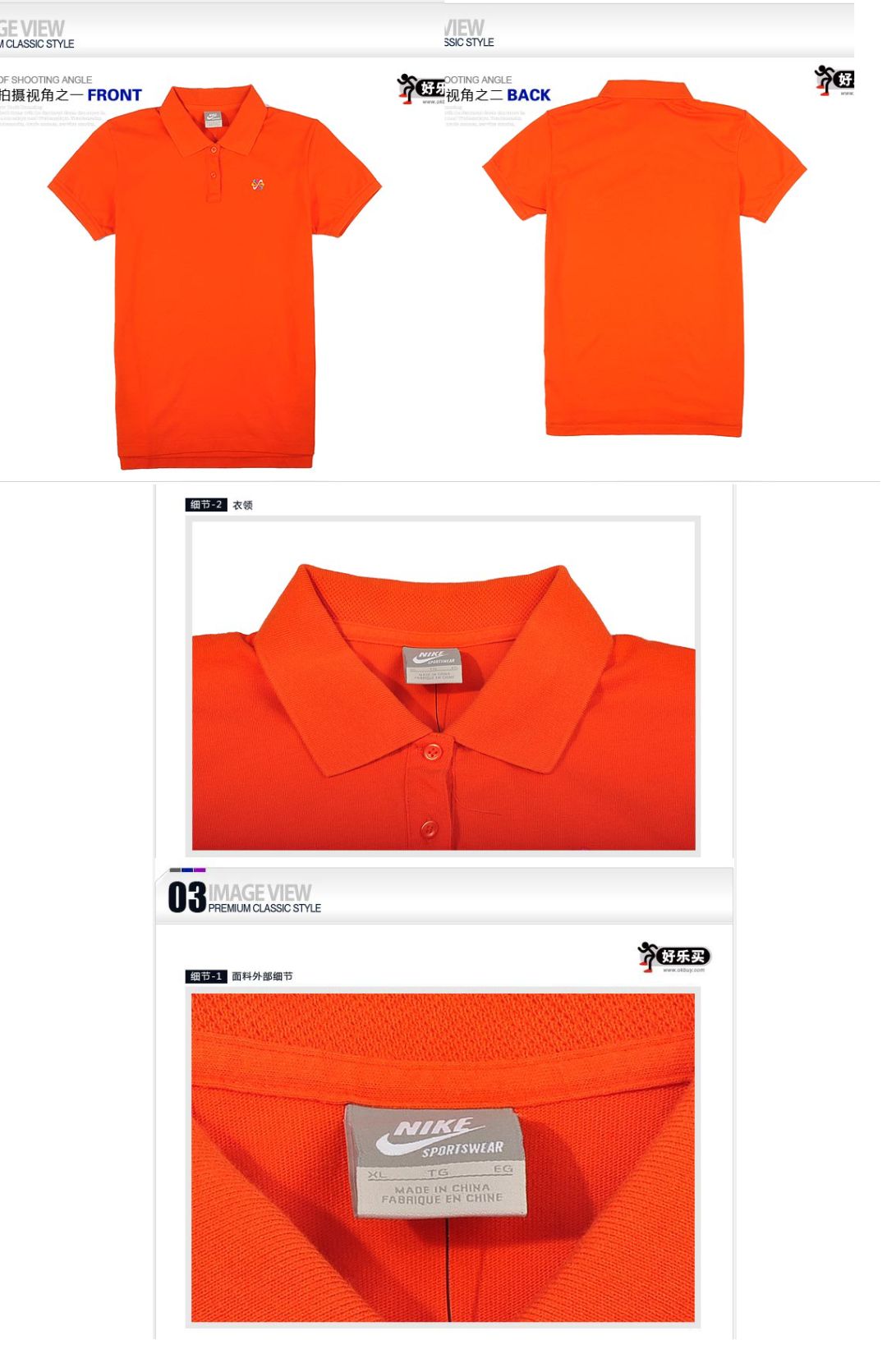 优衣库zara清仓39元,优衣库1月11日打折商品