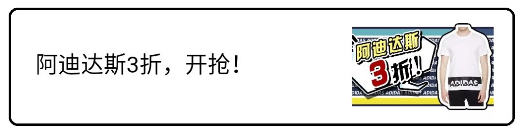 优衣库zara清仓39元,优衣库1月11日打折商品