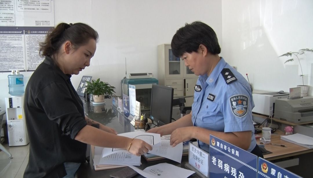蒙自居住证办理流程,蒙自居住证办理