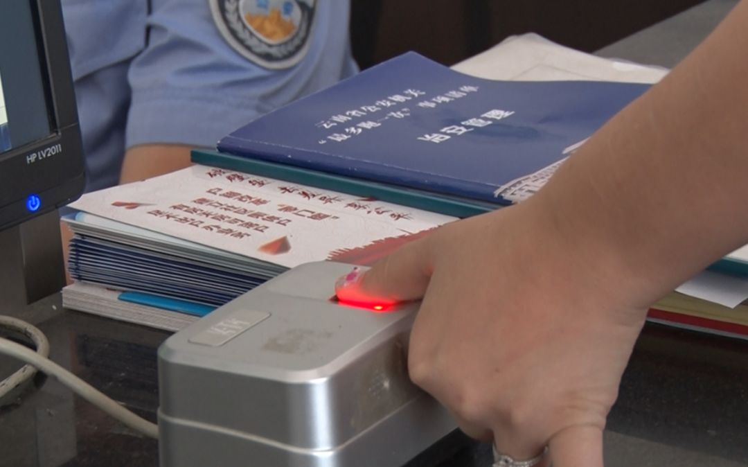 蒙自居住证办理流程,蒙自居住证办理