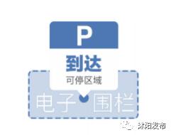 首批5000辆！沭阳公共电踏车来啦，开启出行“新模式”~
