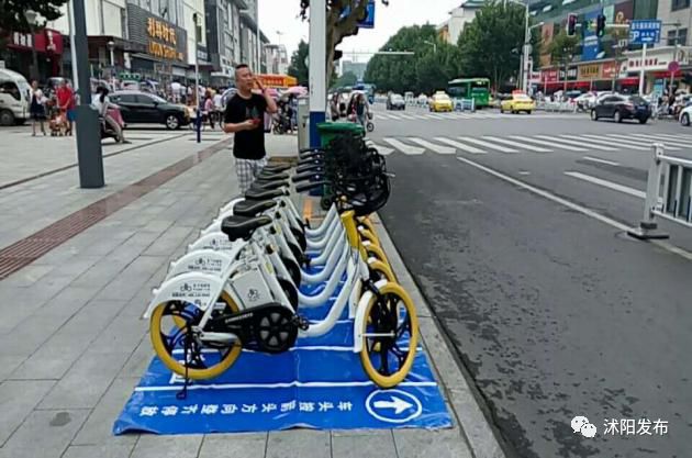 首批5000辆！沭阳公共电踏车来啦，开启出行“新模式”~