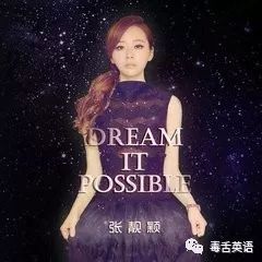 10首让人热血沸腾励志英文歌曲,励志经典英文歌20首完整版