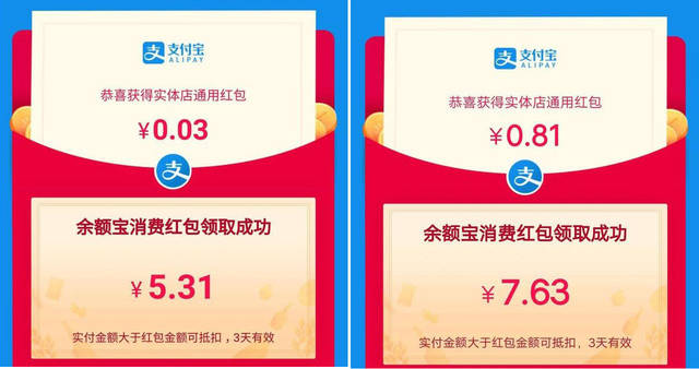 支付宝扫码领红包数字口令怎么弄,支付宝扫码领红包数字口令