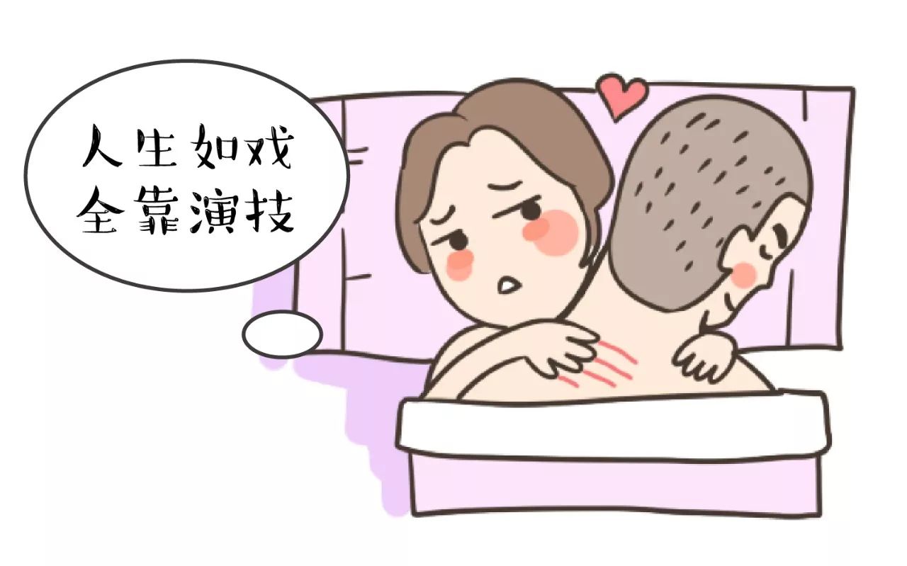 产后第一次同房，你们有不有遇到的尴尬的事情？