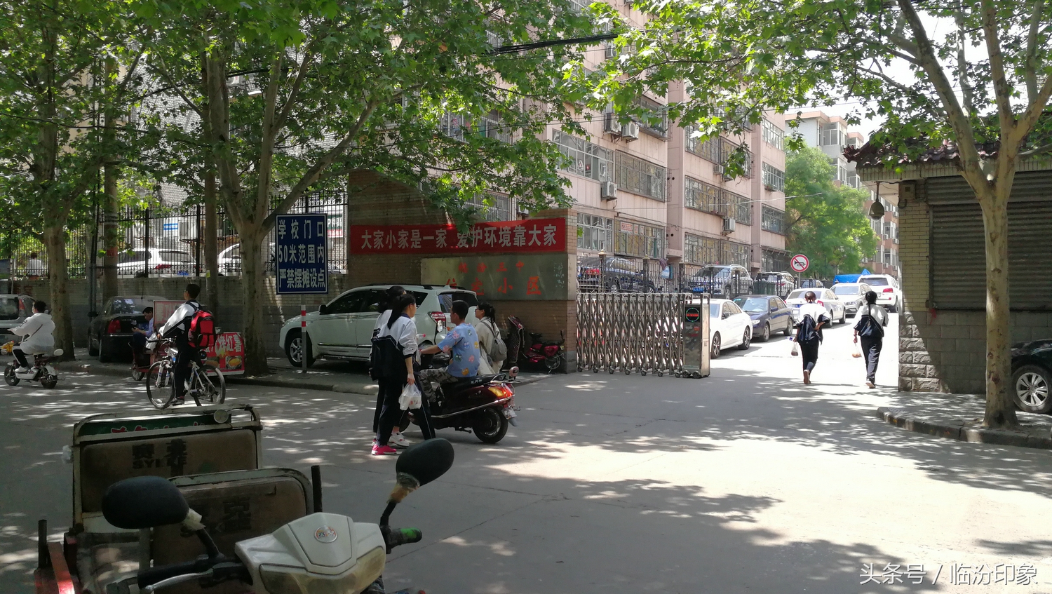 临汾三中在山西省处于什么档次,临汾三所中学