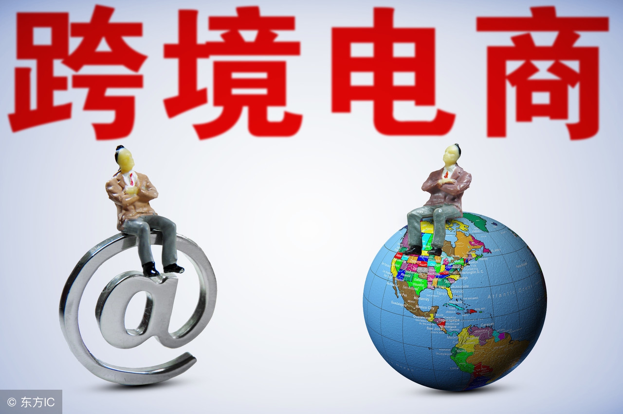 ebay速卖通和amazon,amazonebay