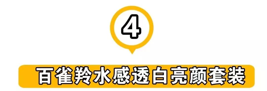 十大公认好用的水乳秋冬,承包我所有的秋装
