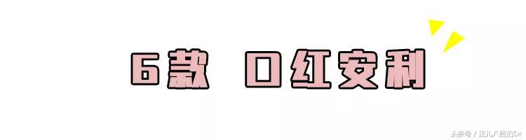 迪奥口红哪个颜色适合黑皮黄皮,黄黑皮显白口红色号显白平价