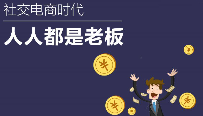 云集微电商,云集微店最新消息
