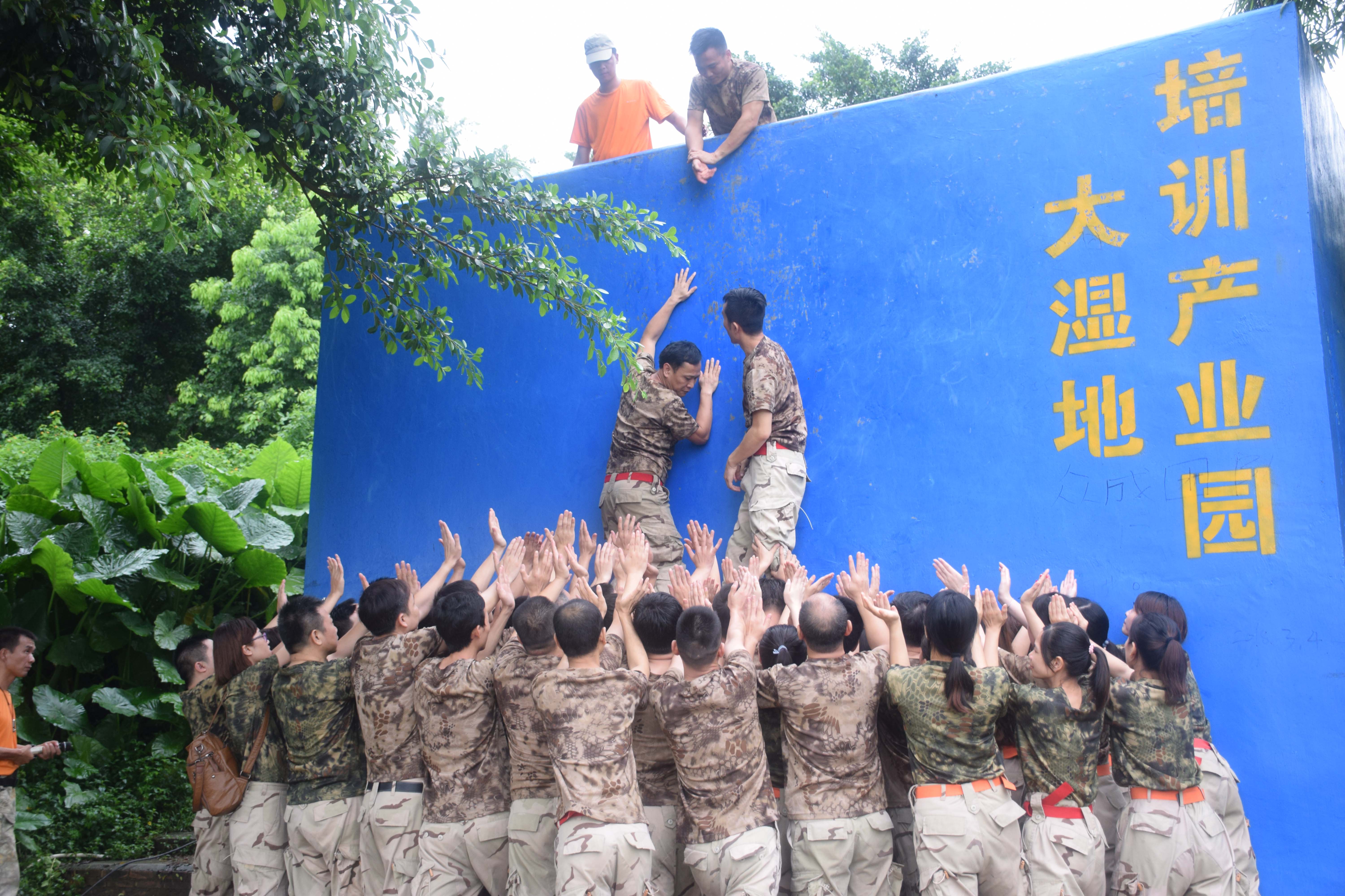 「卓越团队赢在9月」卓奇陶瓷8月户外拓展活动胜利凯旋