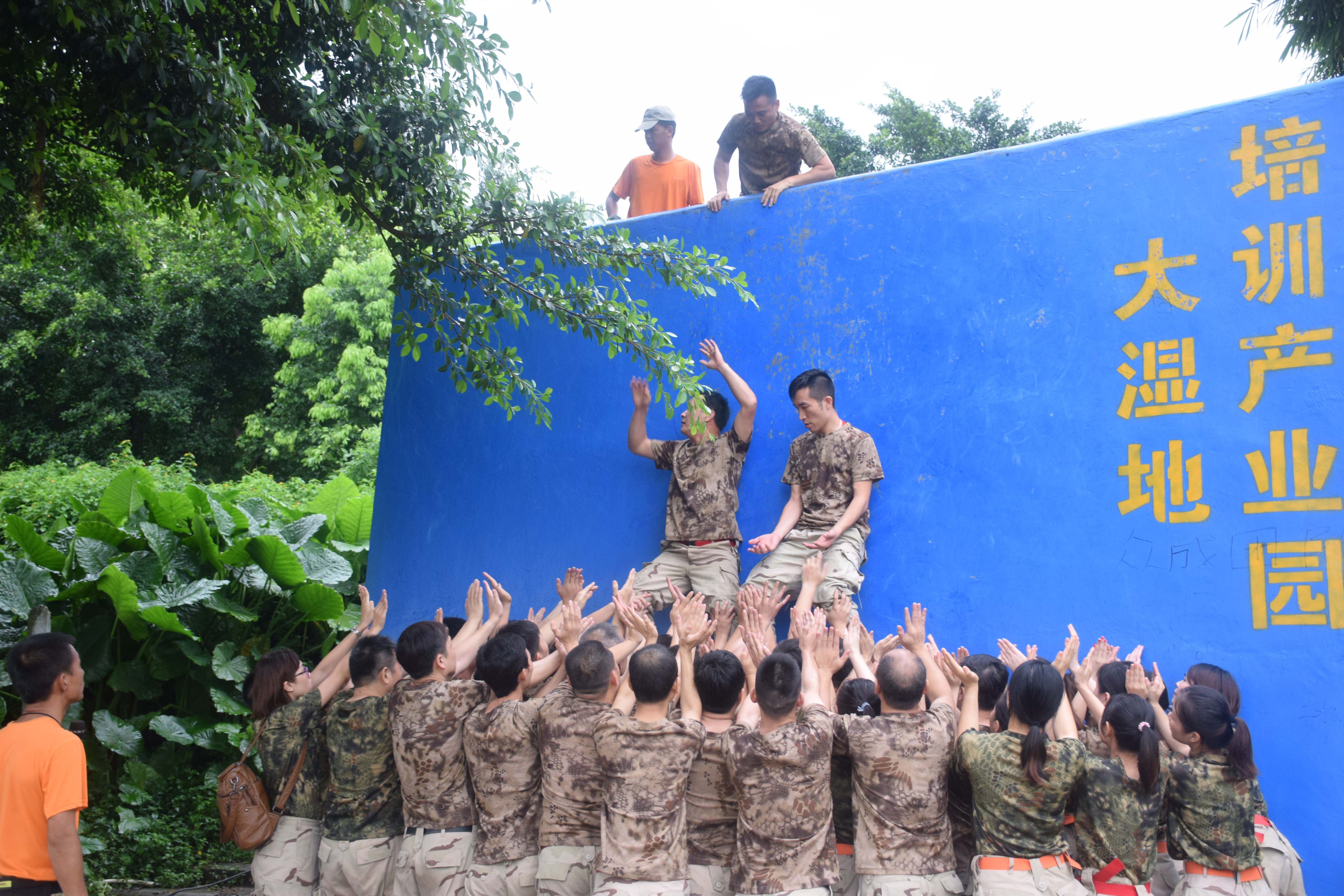 「卓越团队赢在9月」卓奇陶瓷8月户外拓展活动胜利凯旋