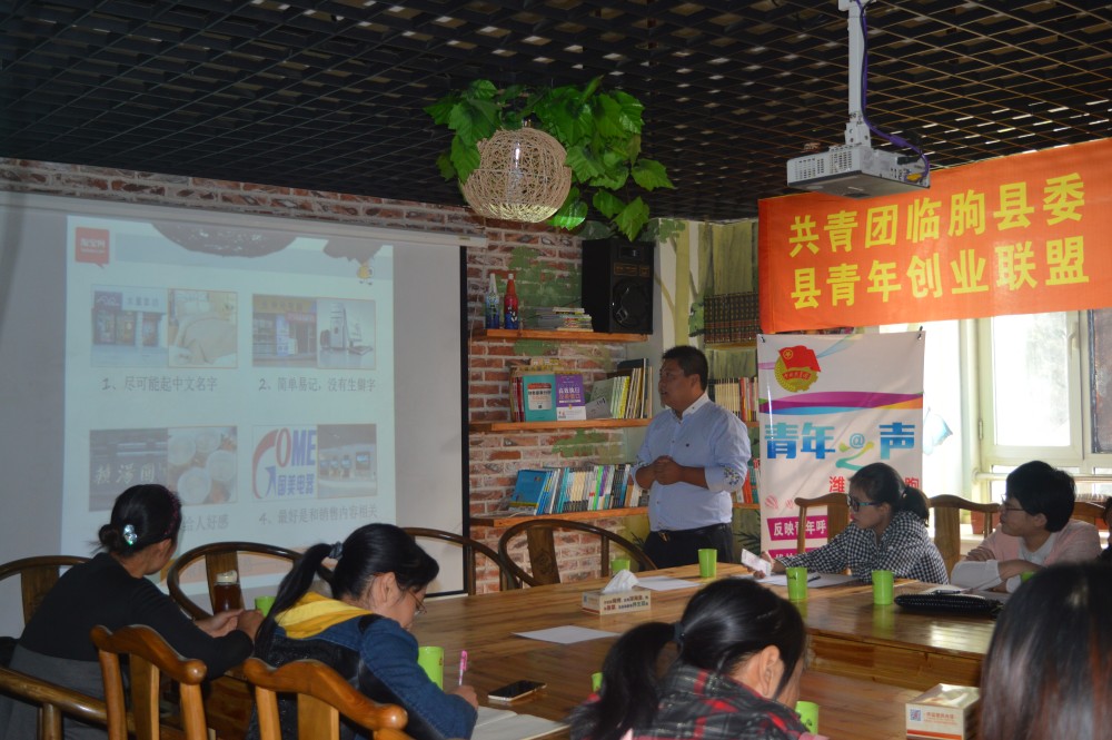 听起来很美做起来很难方兴末艾的农村电商到底怎么了