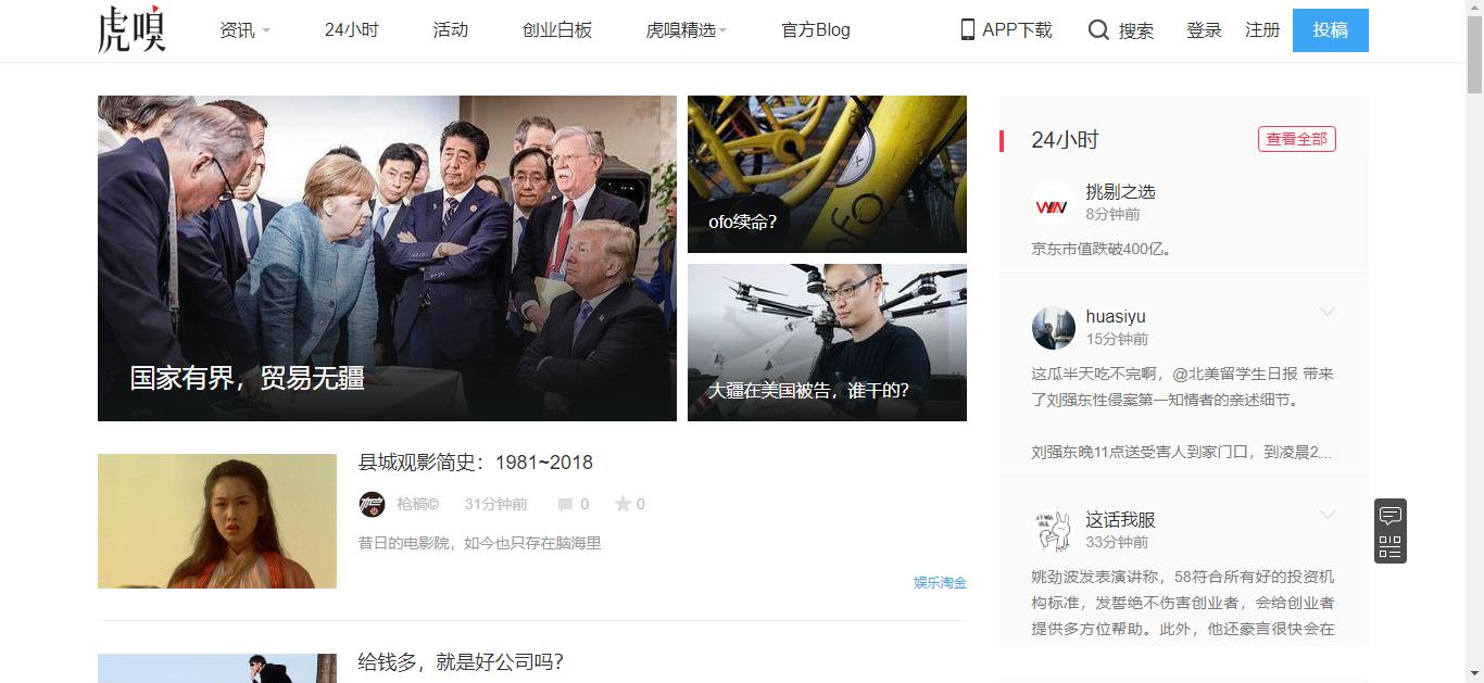 带你了解100个行业状况,可以了解业界信息的网站