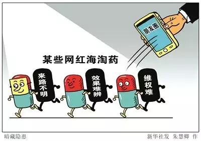 海淘儿童药怎么辨别真假,海淘儿童禁用药名单