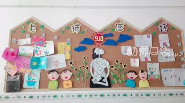 教师节的贺卡手工简单的立体花,教师节的手工贺卡和手工花怎么做