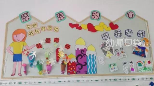 教师节的贺卡手工简单的立体花,教师节的手工贺卡和手工花怎么做