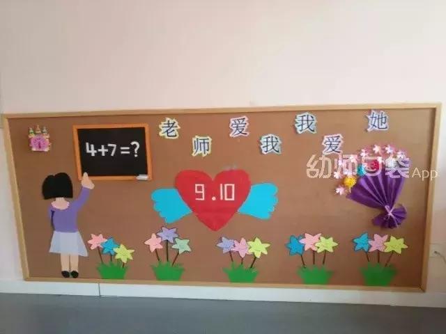 教师节的贺卡手工简单的立体花,教师节的手工贺卡和手工花怎么做