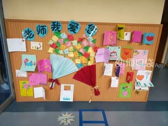 教师节的贺卡手工简单的立体花,教师节的手工贺卡和手工花怎么做