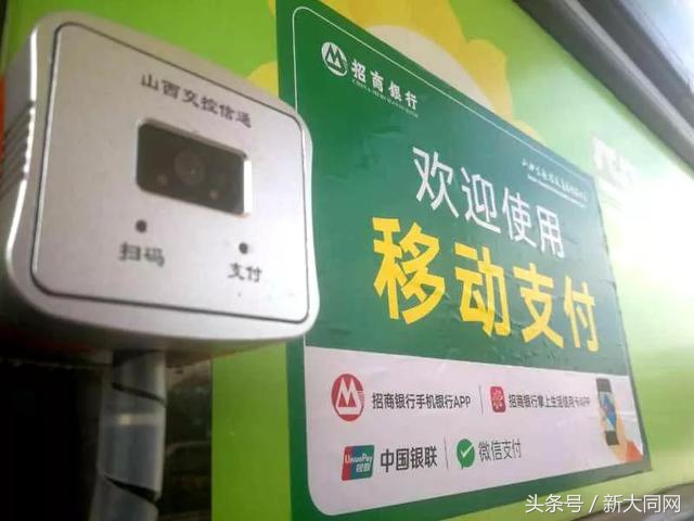 高速收费站开通移动支付,高速通行费电子支付