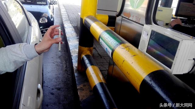 高速收费站开通移动支付,高速通行费电子支付