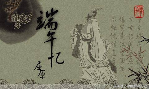 屈原最著名的爱国诗,屈原是我国第一位伟大的爱国诗人