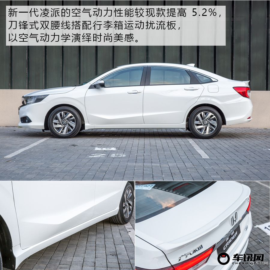 本田凌派1.5混动高速动力试驾视频,沉浸式体验本田凌派2024款