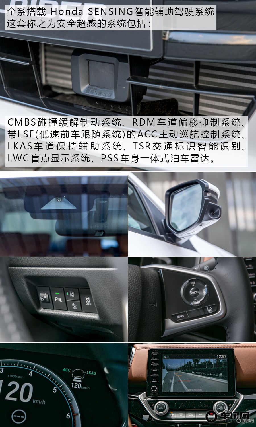 本田凌派1.5混动高速动力试驾视频,沉浸式体验本田凌派2024款