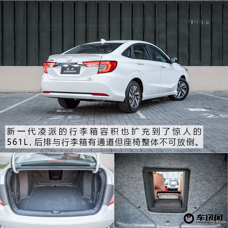 本田凌派1.5混动高速动力试驾视频,沉浸式体验本田凌派2024款