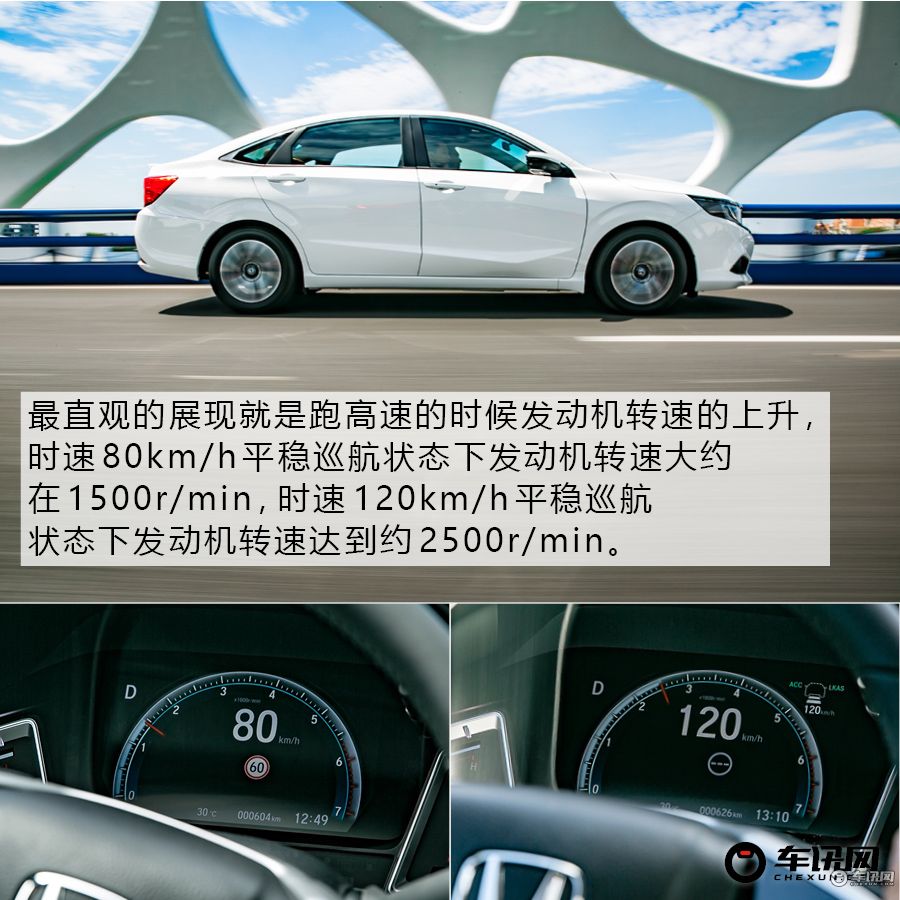 本田凌派1.5混动高速动力试驾视频,沉浸式体验本田凌派2024款