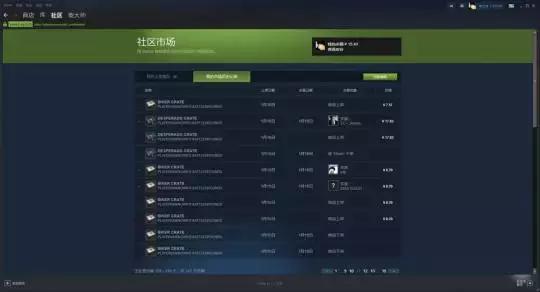 wegame交易市场是干什么的,wegame上架游戏手续费