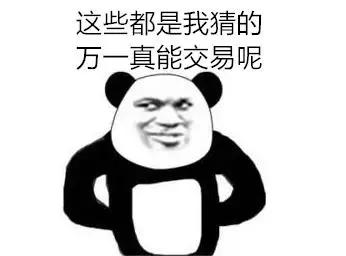 wegame交易市场是干什么的,wegame上架游戏手续费