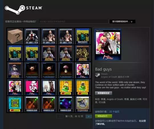 wegame交易市场是干什么的,wegame上架游戏手续费