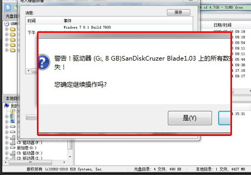 u盘安装系统怎么进入u盘启动盘,制作u盘系统盘需要多大的u盘