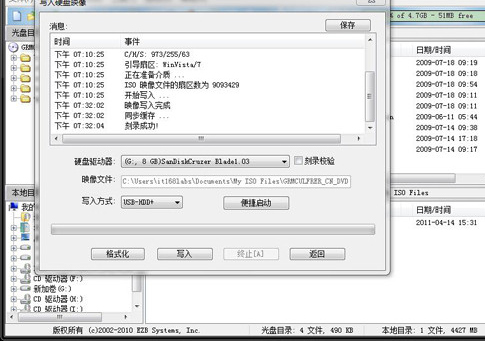 u盘安装系统怎么进入u盘启动盘,制作u盘系统盘需要多大的u盘