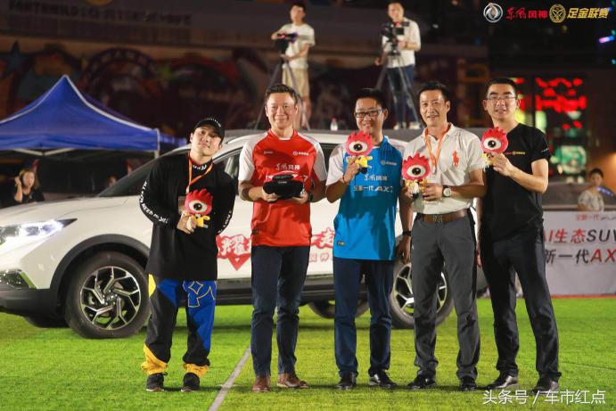 2018东风风神足金联赛重庆站渝众不同，街舞闹重庆