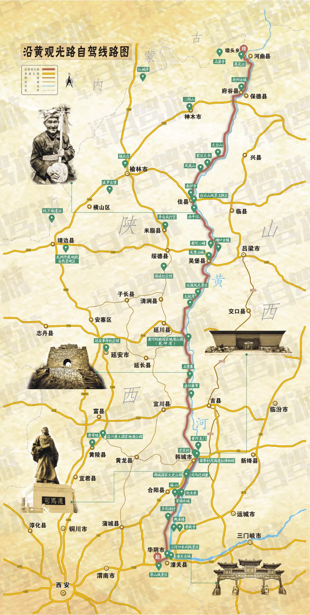 这是我见过最好的回答,韩城是怎么来的