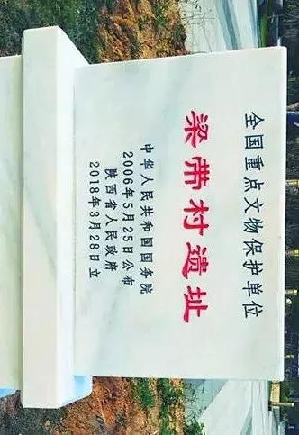 这是我见过最好的回答,韩城是怎么来的