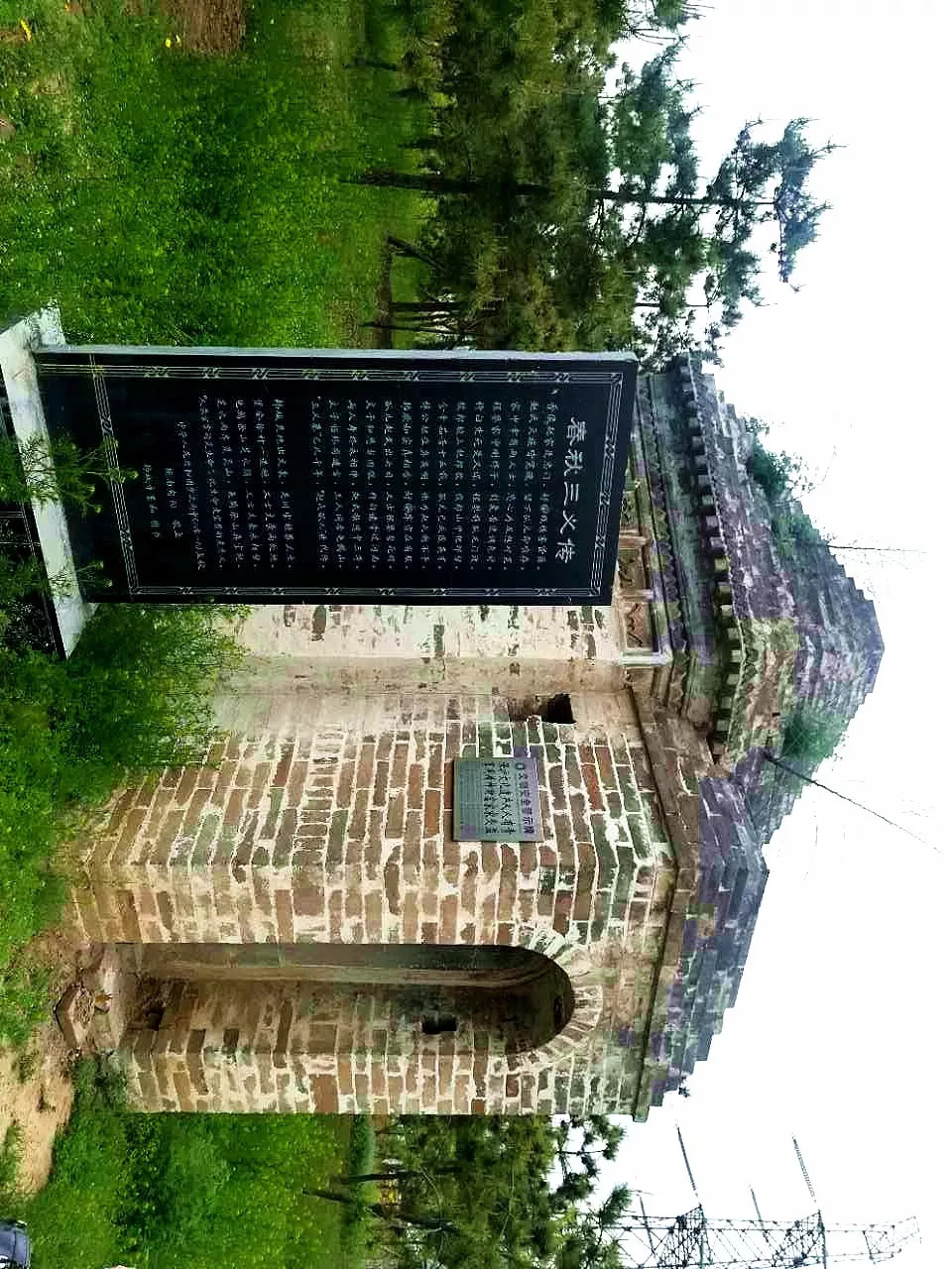 这是我见过最好的回答,韩城是怎么来的