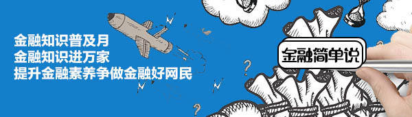 信用卡逾期还款如何消除不良记录,信用卡逾期不良记录怎么消除