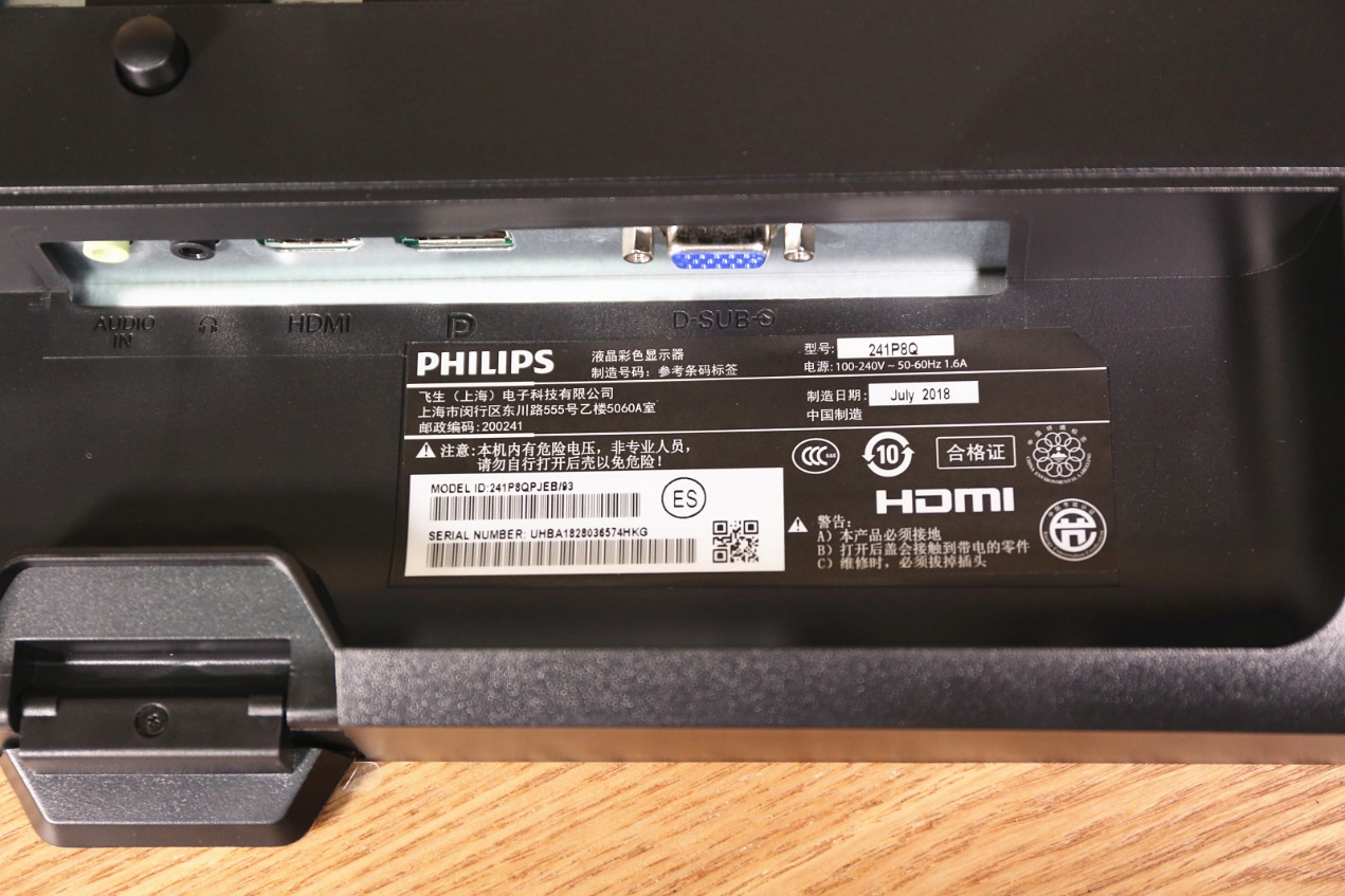 飞利浦显示器241p8q,飞利浦241v8显示器优缺点