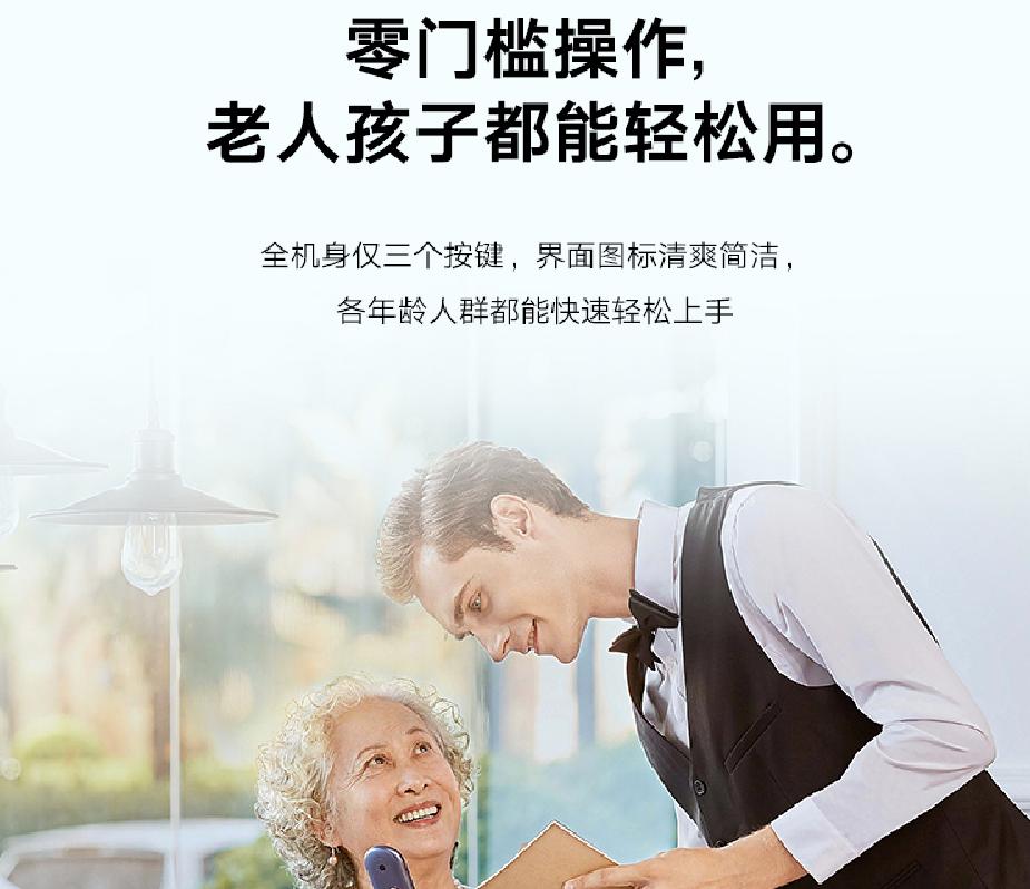 网易有道翻译王对比小米翻译机,网易有道翻译王20Pro使用步骤