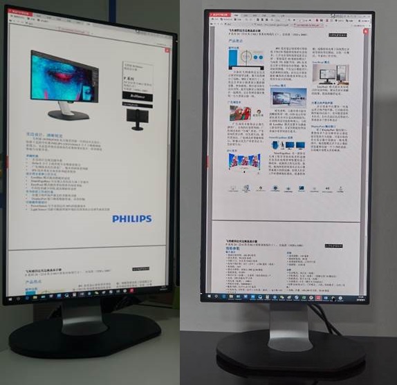 飞利浦显示器241p8q,飞利浦241v8显示器优缺点