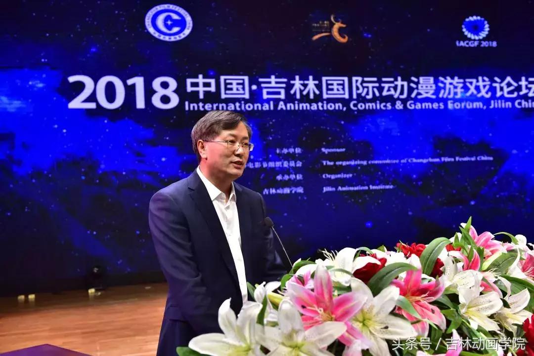 中国国际动漫游戏博览会直播,中国吉林动漫大会